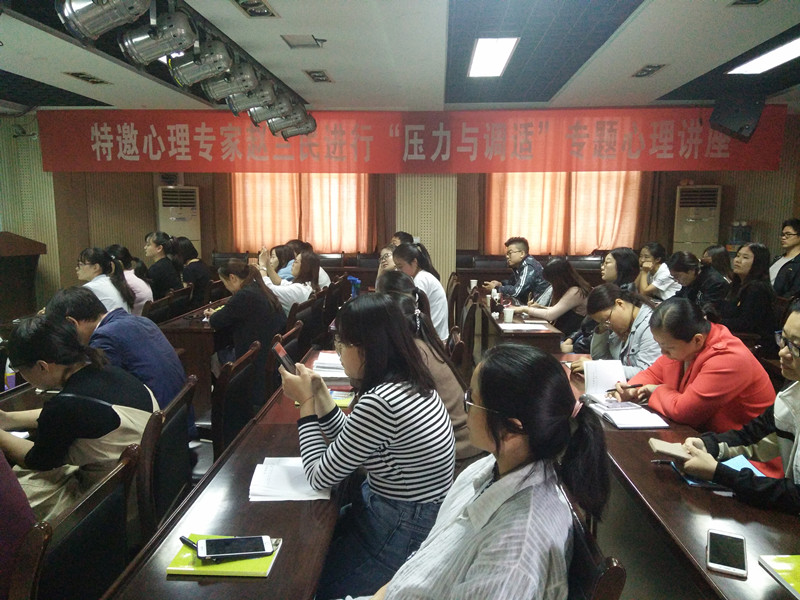 心理咨詢2_副本.jpg