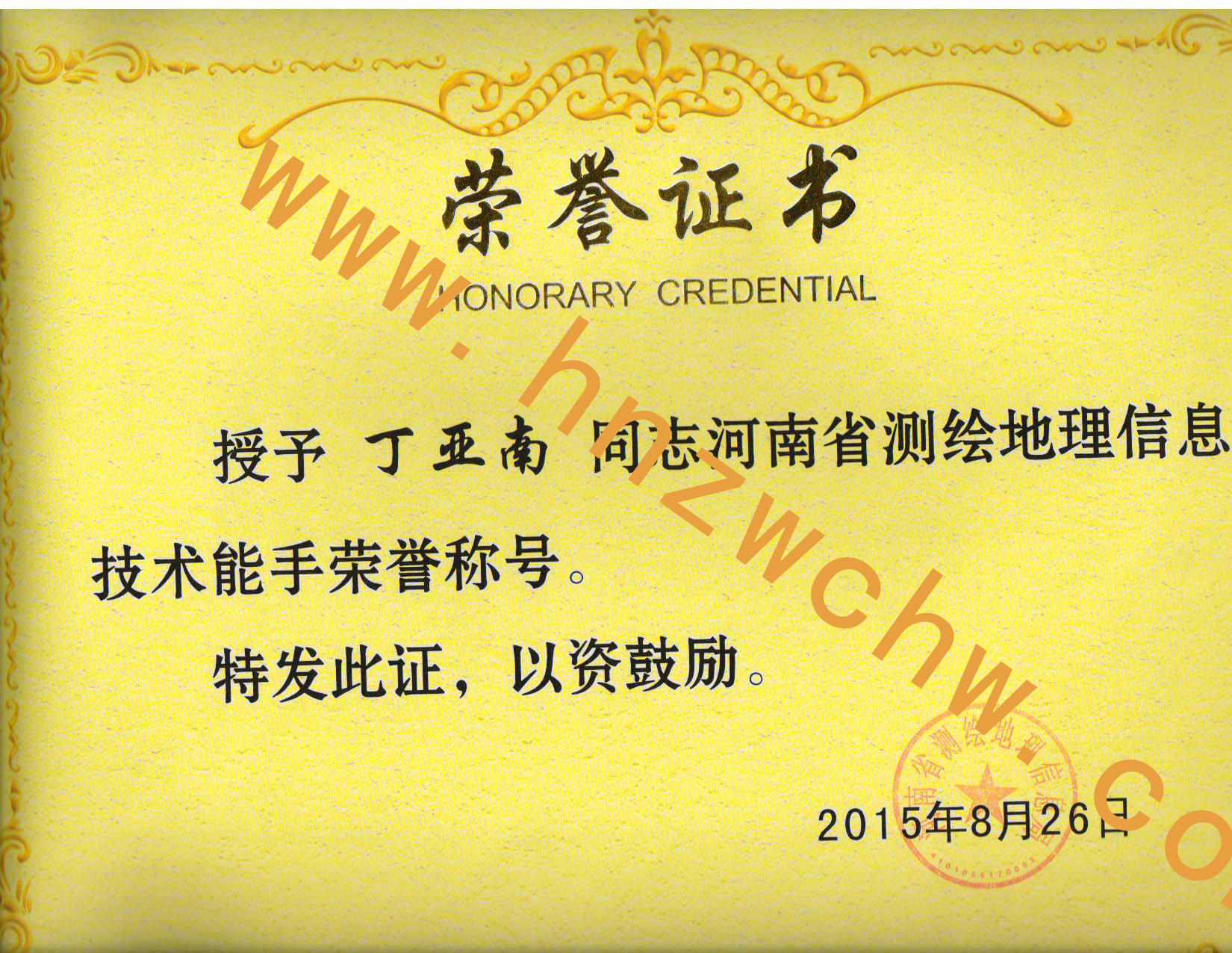 1-160G4105423N7.jpg