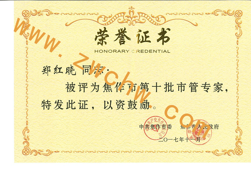 管家3.jpg