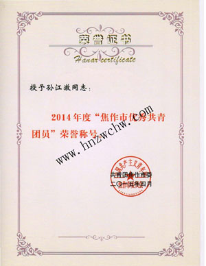 孫江澈.jpg
