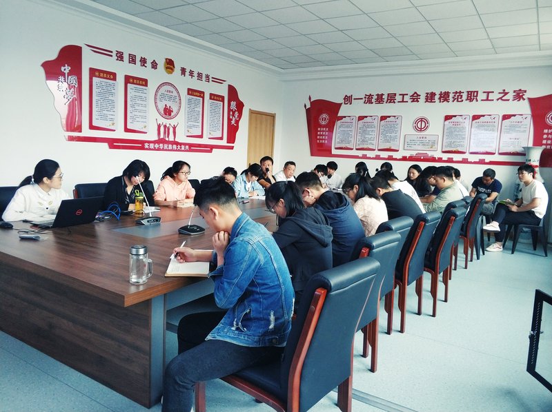 分析會(huì)2.jpg