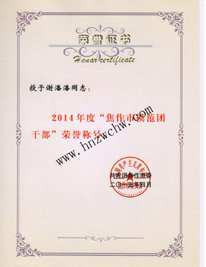 謝潘潘.jpg