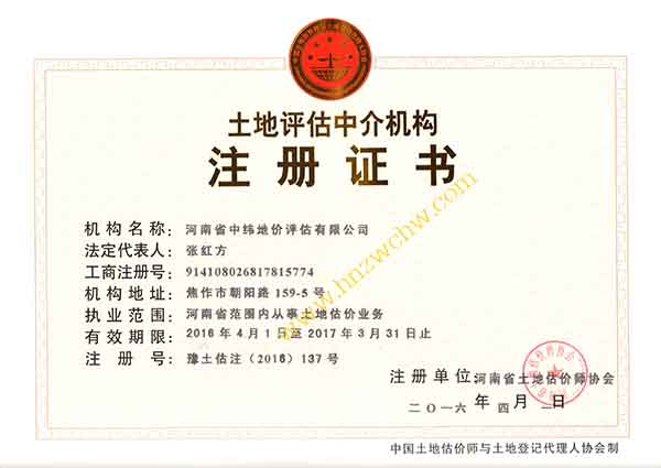 評(píng)估中介.jpg