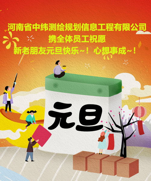 中緯0.jpg