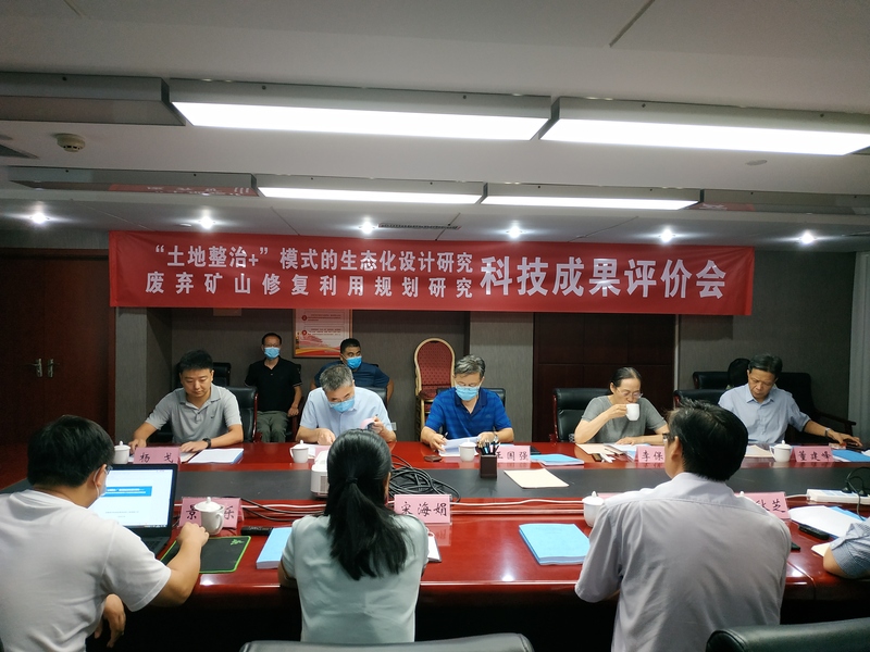 微信圖片_20200819145323.jpg