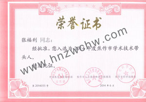 張福利1.jpg