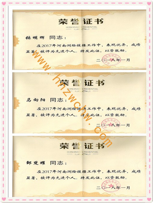 援疆2.jpg
