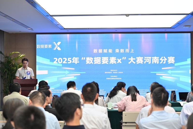 微信圖片_20250828081722.jpg