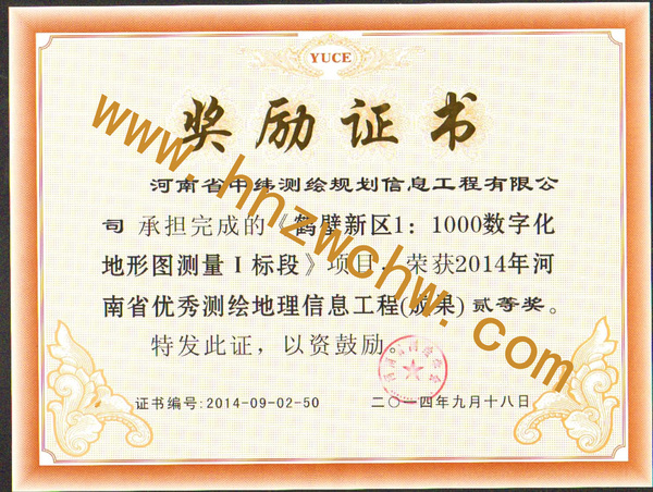 鶴壁新區(qū)11000.jpg