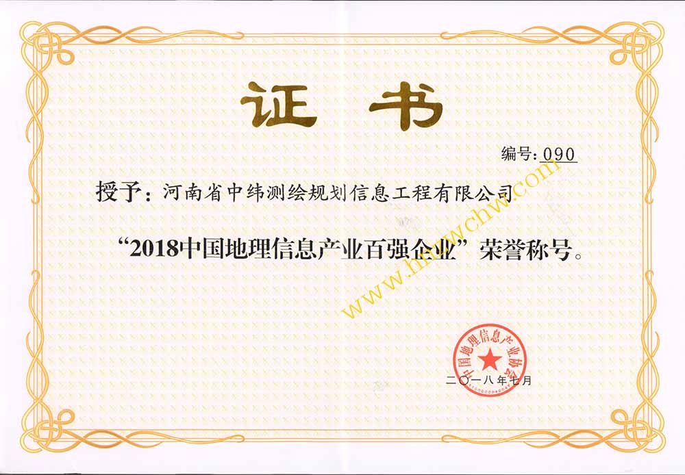 百強(qiáng).jpg