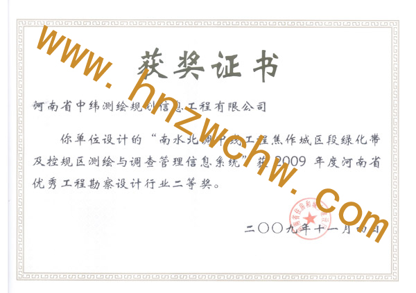 南水北調(diào)中線工程焦作.jpg