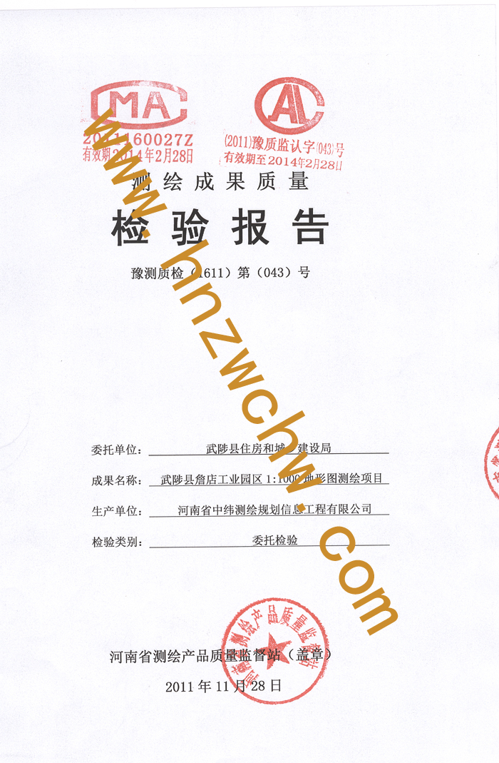 武陟縣詹店工業(yè)園地形圖測(cè)繪1.jpg