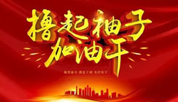 微信圖片_20200211174901-21.jpg