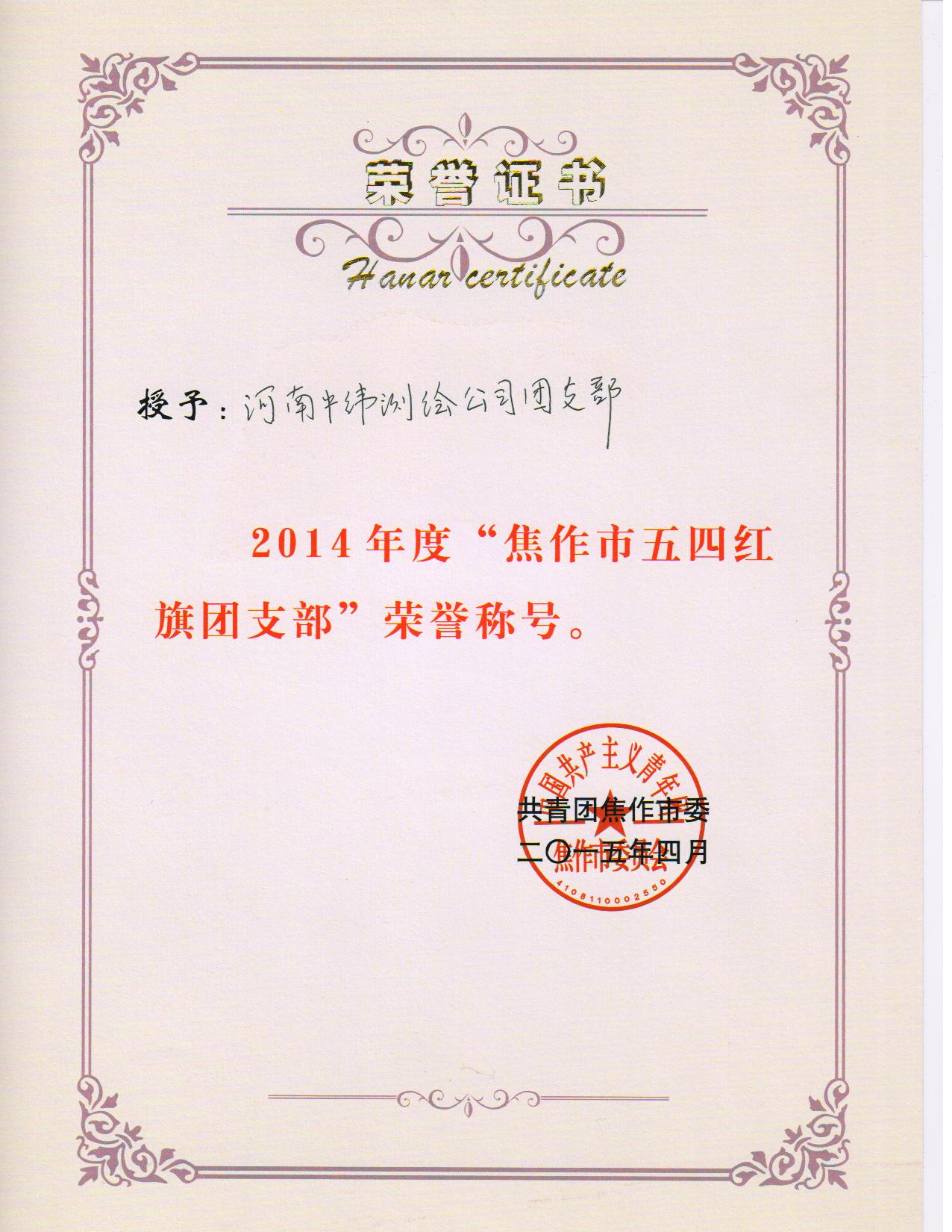 1-150516095415D4.jpg