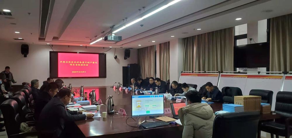 微信圖片_20210104145654.jpg