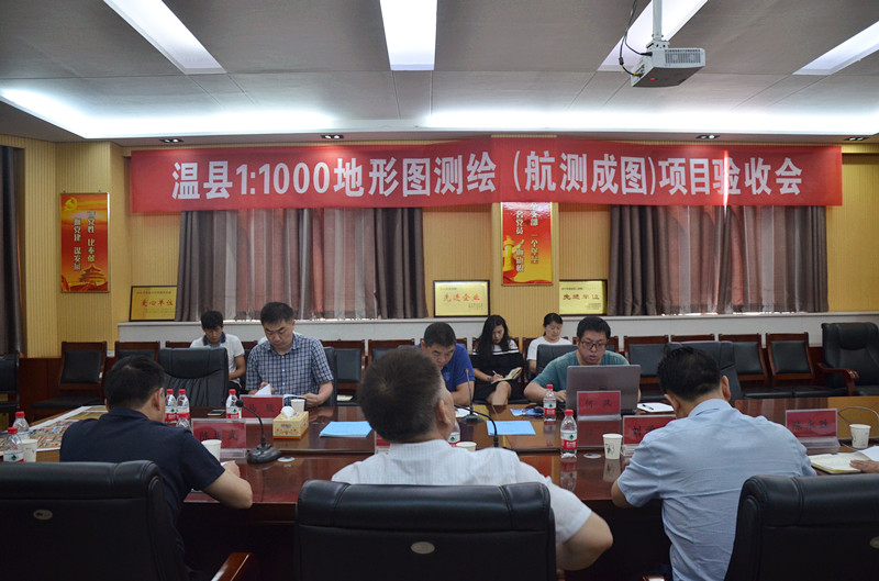 溫縣1比1000.jpg