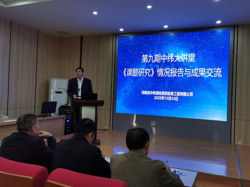 鄧工講課.jpg