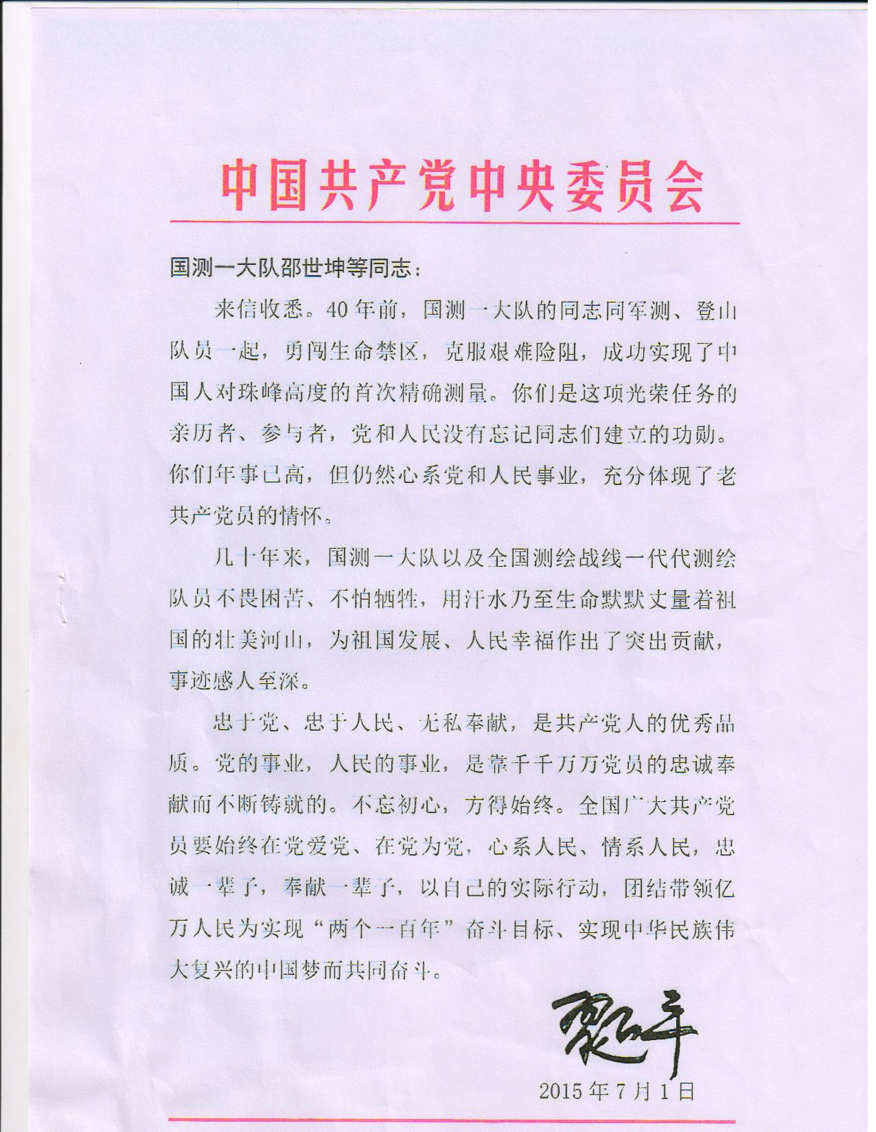 1-1604140954495U.jpg