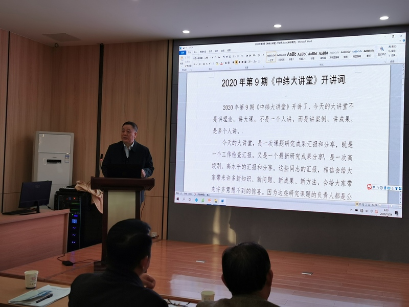 黃總講課.jpg