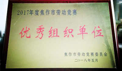 微信圖片_20180718090555_副本_副本.jpg