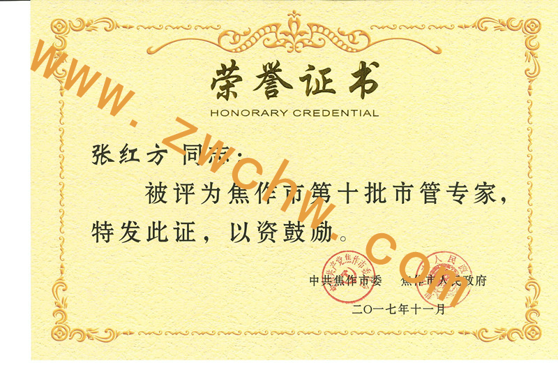 管家2.jpg
