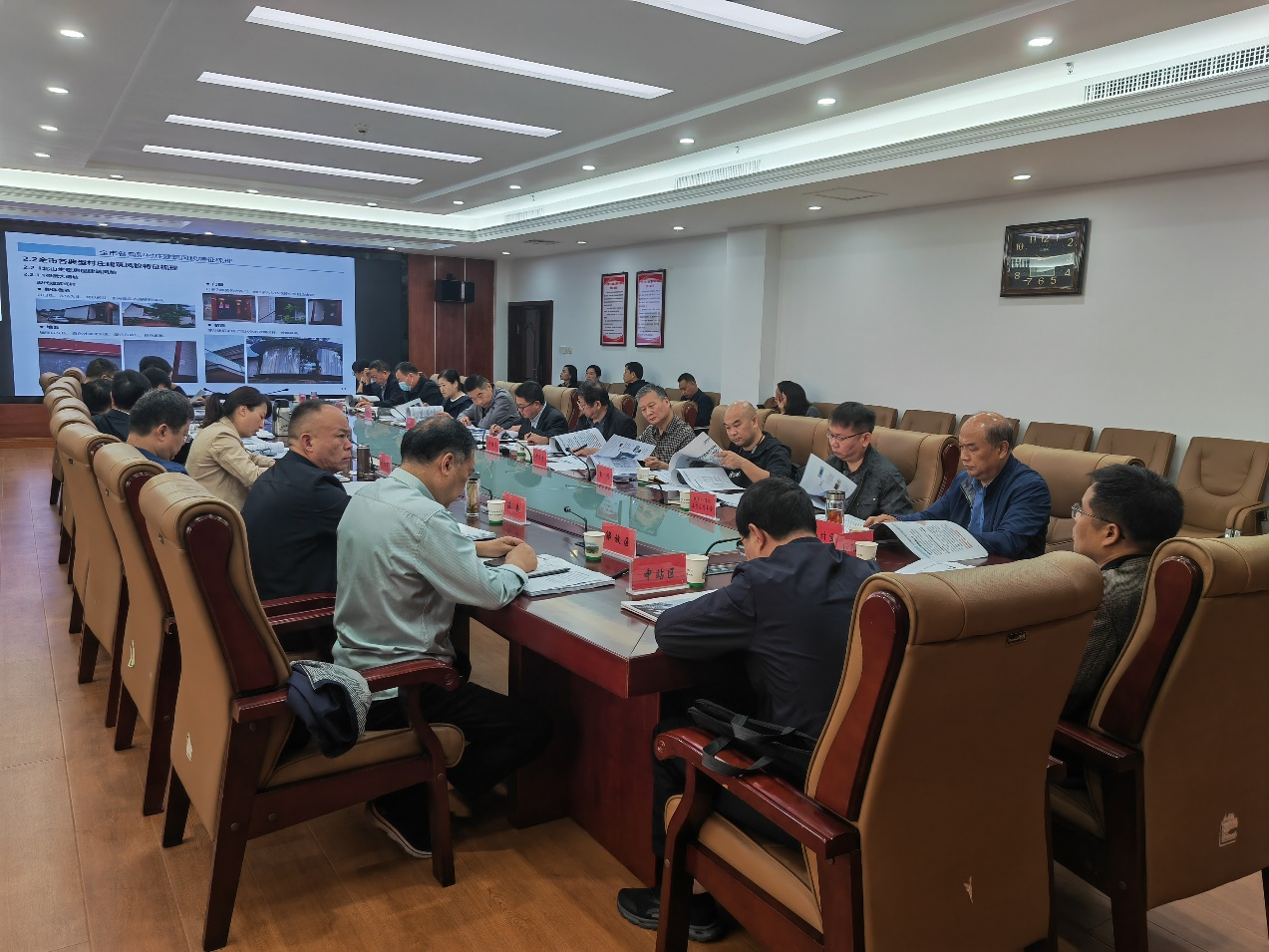 10.27《焦作市村莊建設(shè)風(fēng)貌管控導(dǎo)則》及《焦作市農(nóng)村住宅建筑風(fēng)貌手冊(cè)》評(píng)審會(huì)順利召開.png